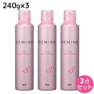 レミノ ヘアソフトクリーム 3 240g 3個 セット