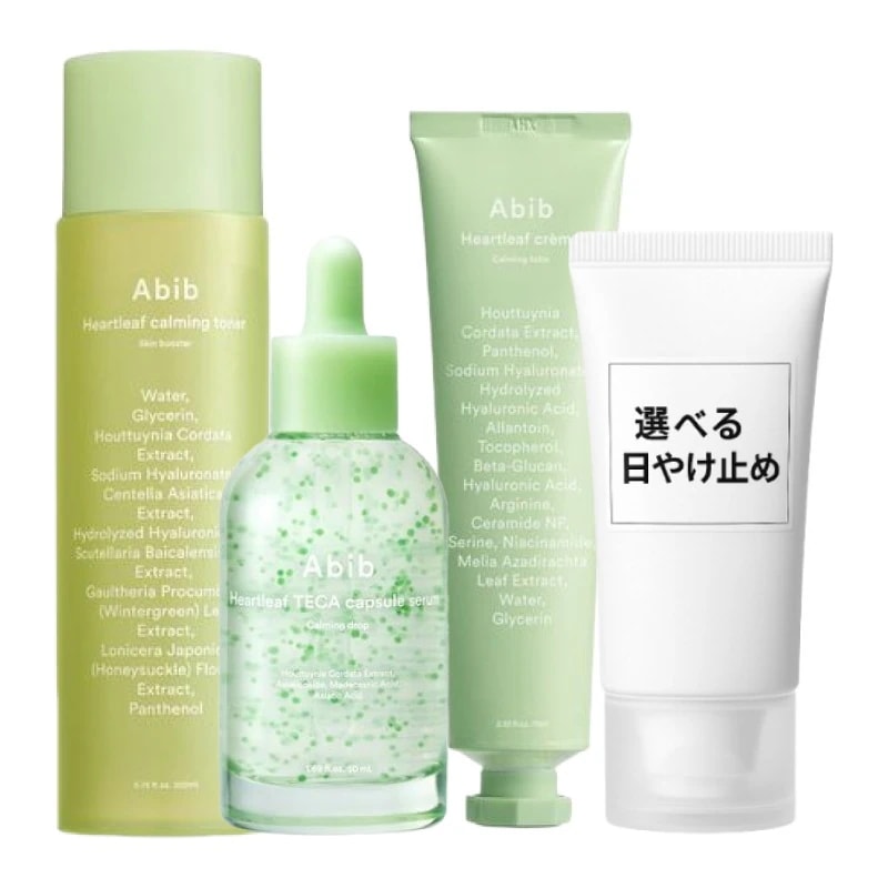 ドクダミ ニキビケア 4点 セット（トナー200ml+カプセルセラム50ml+クリーム75ml+日焼け止め 選べる1種 50ml）, 1セット