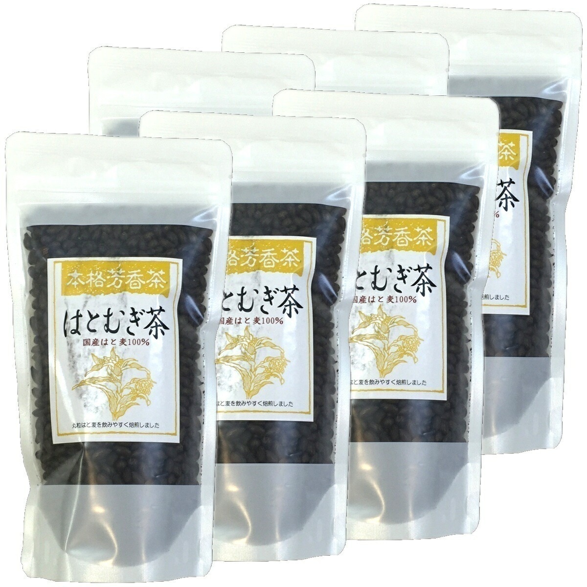国産100% はとむぎ茶 国産 100% 200g6袋セット ハトムギ はと麦茶 化粧水 お茶 ハトムギ茶 丸粒はと麦を飲みやすく焙煎しました 高級 ギフト プレゼント 父の日 御中元 プチギフト