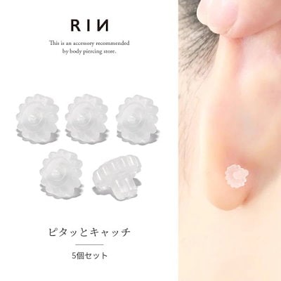 sinc（シンク） / ピアス キャッチ ベル型 EC-100 ピアス