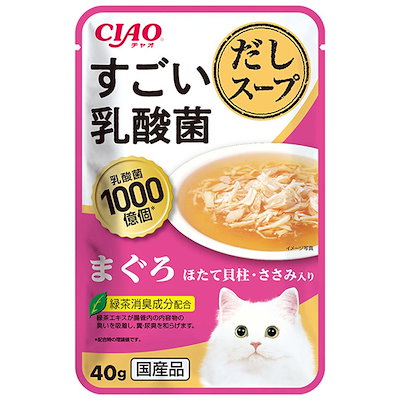 他サイト： いなばペットフード CIAOすごい乳酸菌だしスープ まぐろほたて貝柱・ささみ入り 40gの商品画像