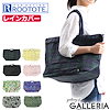 ギャレリアBag&Luggage