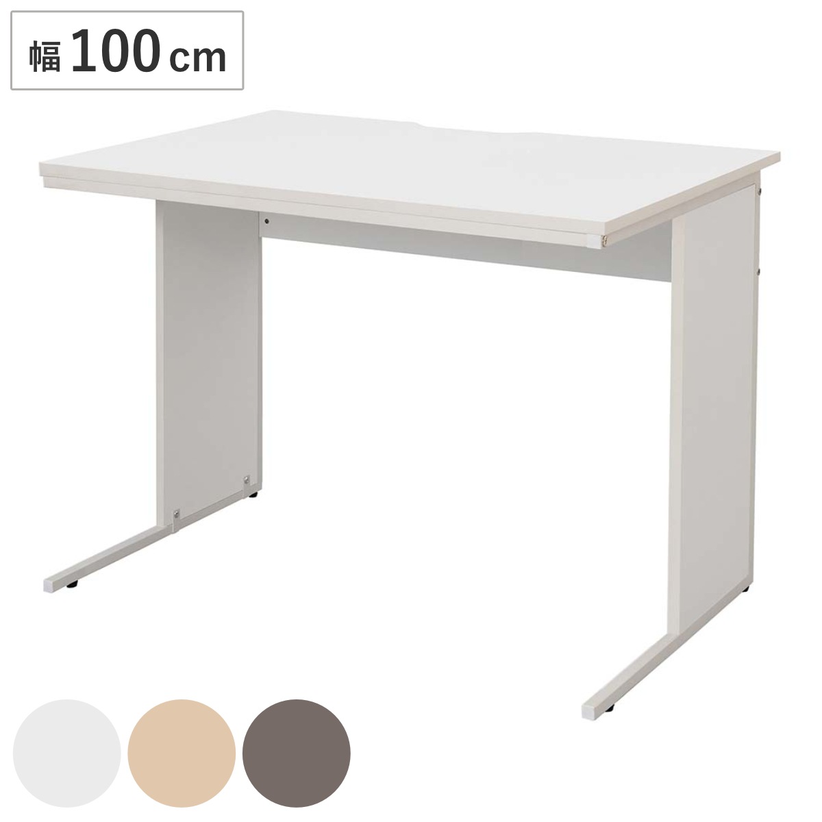 ワークデスク 幅100x奥行70cm メラミン オフィス シンプル デスク 事務机 机 パソコンデスク オフィスデスク 木目調 ホワイト 白 省スペース 法人限定