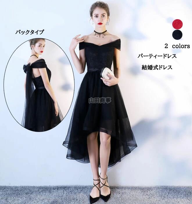 送 料 無 料 パーティードレス 結婚式ドレス ワンピース 肩漏れ ノースリーブ 結婚式ドレス ウエディングドレス ミモレ丈 不規則裾 お呼ばれ　大きいサイズ 二次会 披露宴 披露宴 演奏会 同窓会