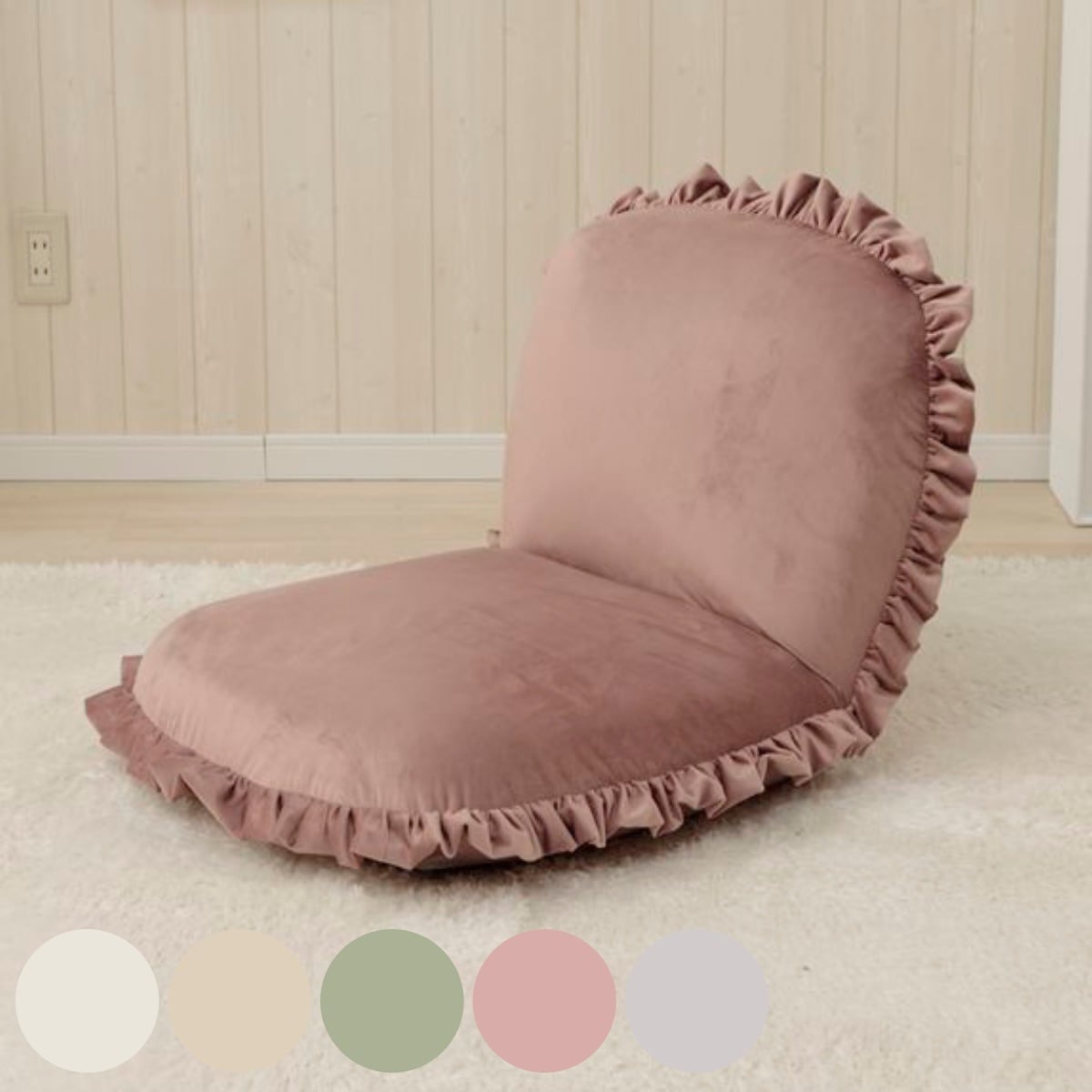座椅子 フリル ベロア リクライニング コンパクト 座いす 座イス チェア フロアチェア 1人掛け 軽量 かわいい おしゃれ アイボリー ベージュ グリーン ピンク グレー