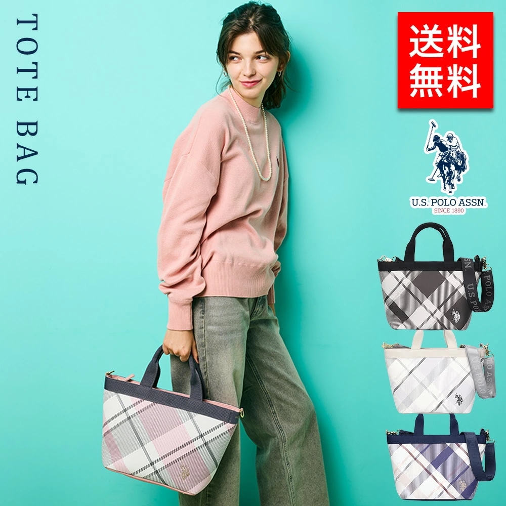 レディース トートバッグ USPA-2676 レディース 女性 彼女 カップル プレゼント 誕生日 記念日 ブランド 母の日