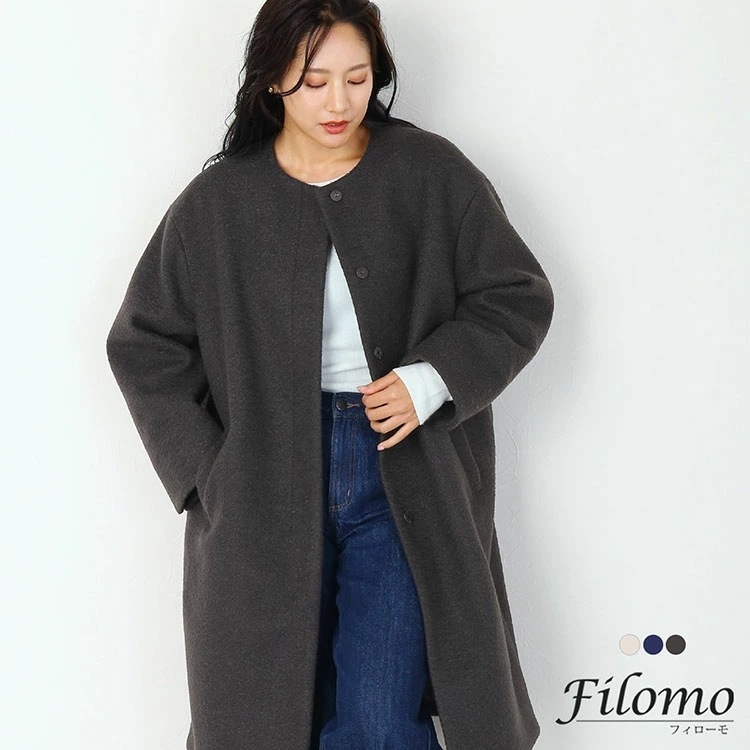 ノーカラーコート レディース ロング丈 ウールタッチ 起毛 秋冬 アウター 冬コート 膝下 ロングコート Filomo フィローモ ブランド 手洗い可能 アウター シンプル 無地 上品 大人 ドロップ
