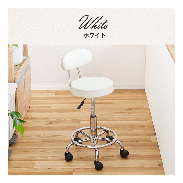 キッチンチェア LHC-4051 固定脚/キャスター 360度回転 昇降式 ホワイト LHC-4051WH