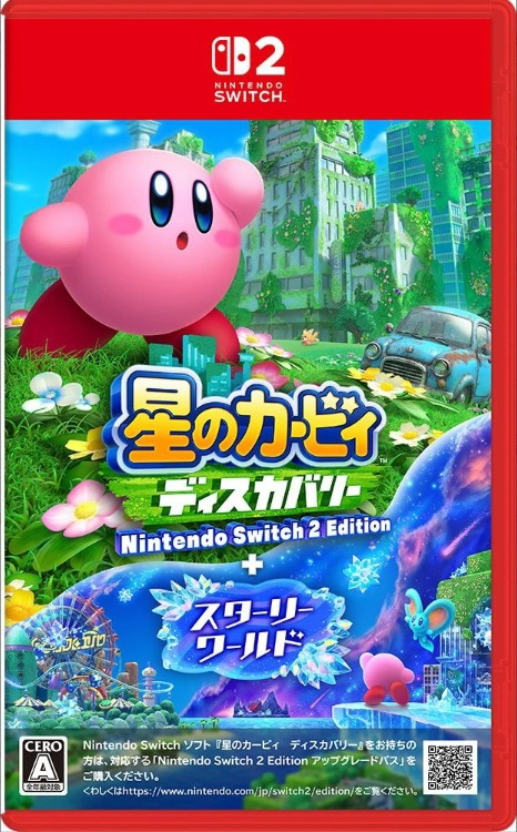 星のカービィ ディスカバリー Switch 2 Edition ＋ スターリーワールド 【Switch2】 NXS-P-ARZGB