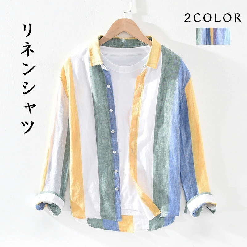 【夏セール！】シャツ メンズ リネン 長袖 綿麻 通気 速乾 カジュアルシャツ ストライプ柄 開襟 おしゃれ ビジネス トップス 大きいサイズ ファッション かっこいい 夏服 小きい 春 夏 爽やか