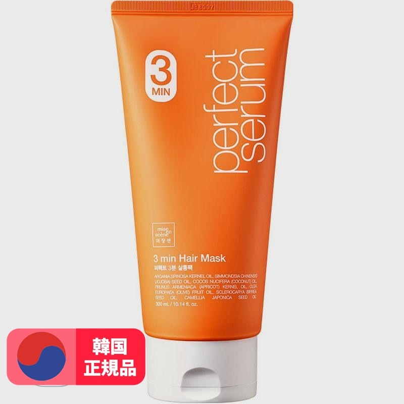 パーフェクト3分サロンパック4個300ml