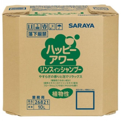 サラヤ ハッピーアワーリンスインシャンプー 10L 26821
