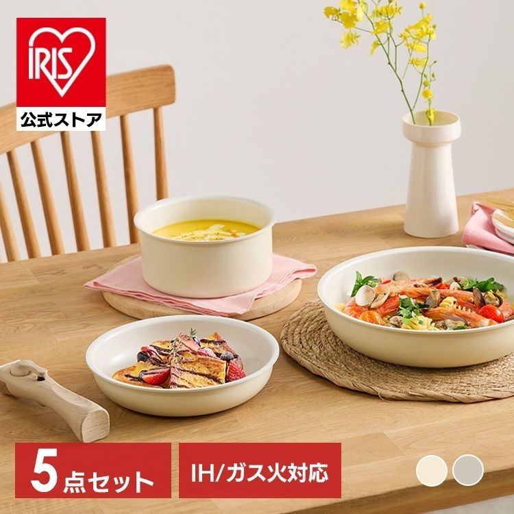【公式】 フライパン セット 5点 ih 白 取っ手が取れる セラミック コーティング 16cm 20cm 26cm ガス火 ふた付き セラミックカラーパン CC-5Sプレゼント メガ割
