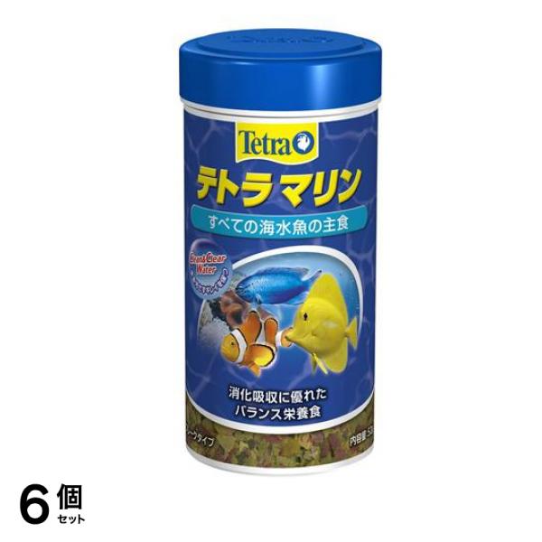 Tetra(テトラ) マリン フレーク 52g 6個セット