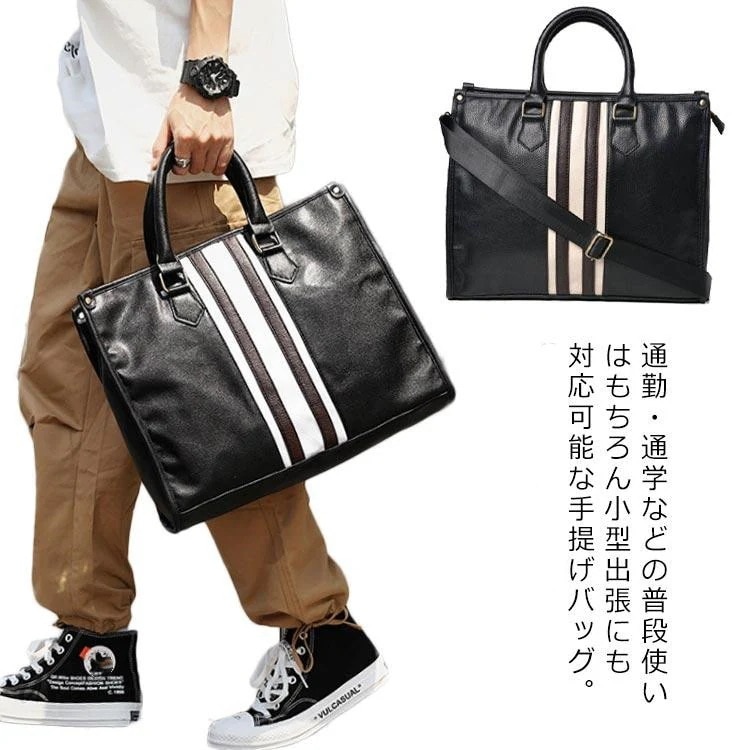 ハンドバッグメンズレザーバッグ提げバッグ提げバッグトートバッグブリーフケースビジネスバッグセカンドバッグ斜め掛けバッグ