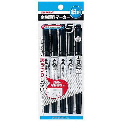 他サイト： ゼブラ　紙用マッキー極細黒5本入　PWYTS5BK5の商品画像