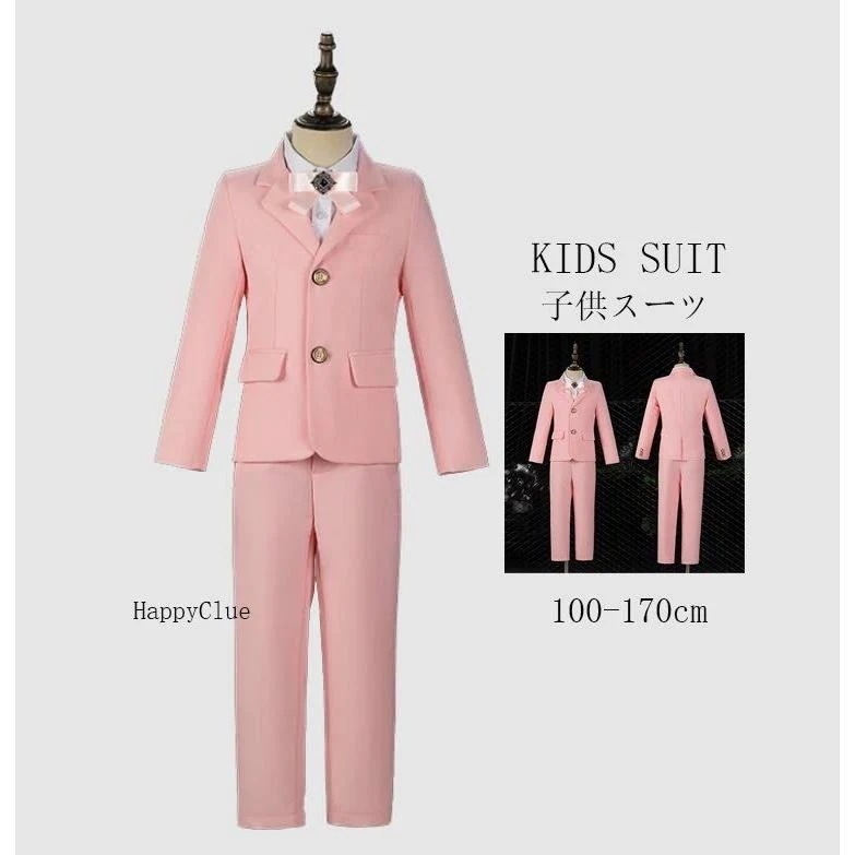 セットアップ 子供スーツ キッズスーツ 男の子 タキシード おしゃれ ピンク 二つボタン 結婚式 ピアノ発表会 演奏会 上品 フォーマル 子供服 無地 4点セットジ