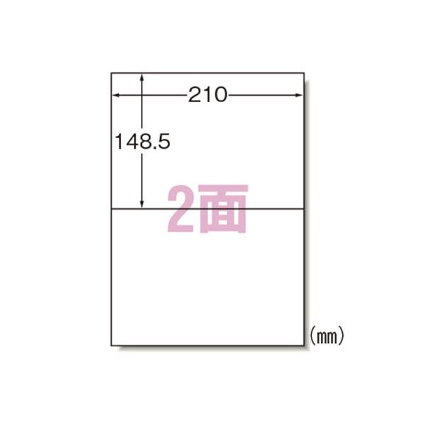 エーワン GHS レーザーラベルシール 耐水紙 A4 2面 100枚 32802 6,487円