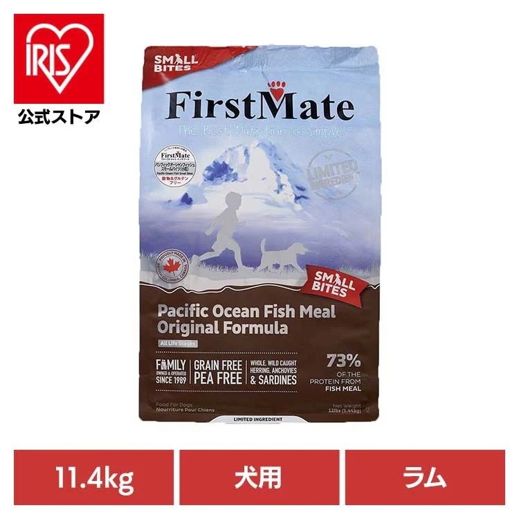ファーストメイトドッグ オーストラリアンラム 11.4kg ボンビアルコン (B)