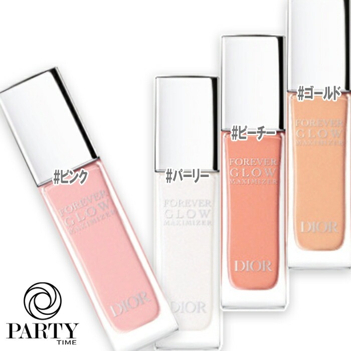 ディオールスキン フォーエヴァー グロウ マキシマイザー