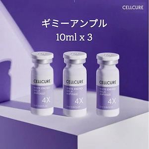 [10ml X3 ホワイトエナジーメラアンプル4X] キミ そばかすみ 美容液 スキンケア 国内スキンケア 抗酸化ケア メラニン緩和 高保湿製薬会社