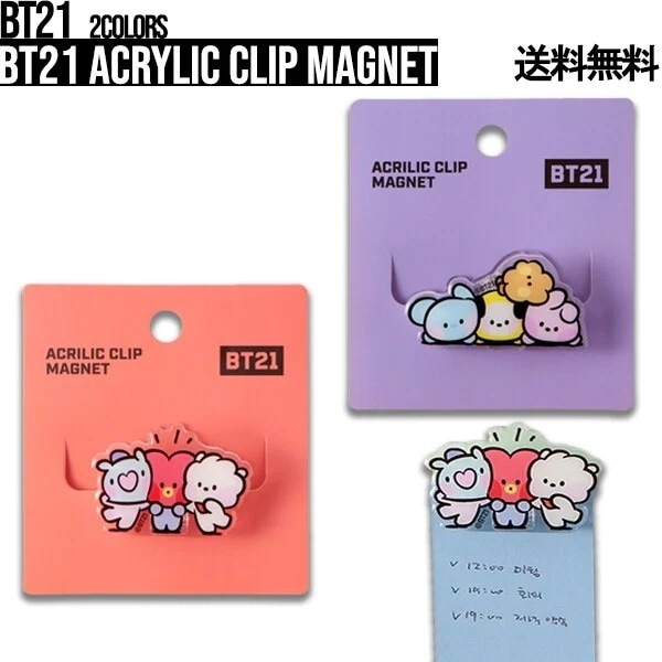 Qoo10] BT21 BT21 Acrylic Clip Ma