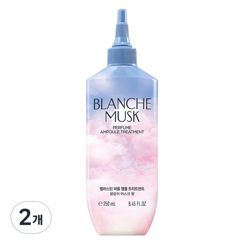 パフュームアンプルトリートメント ブランシュムスクの香り 250mL 2個入り 5,633円