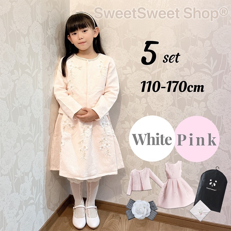 迅速な配達ワンピース ジャケット 5点セット エンボス 花 女子 ワンピースドレス アンサンブルドレス ノーカラーボレロ フォーマルドレス セット 入学式 卒業式 発表会 お呼ばれ 結婚式 卒園式 8,973円