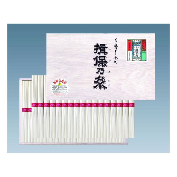 揖保乃糸 素麺・上級品 34束 ZOA715811711