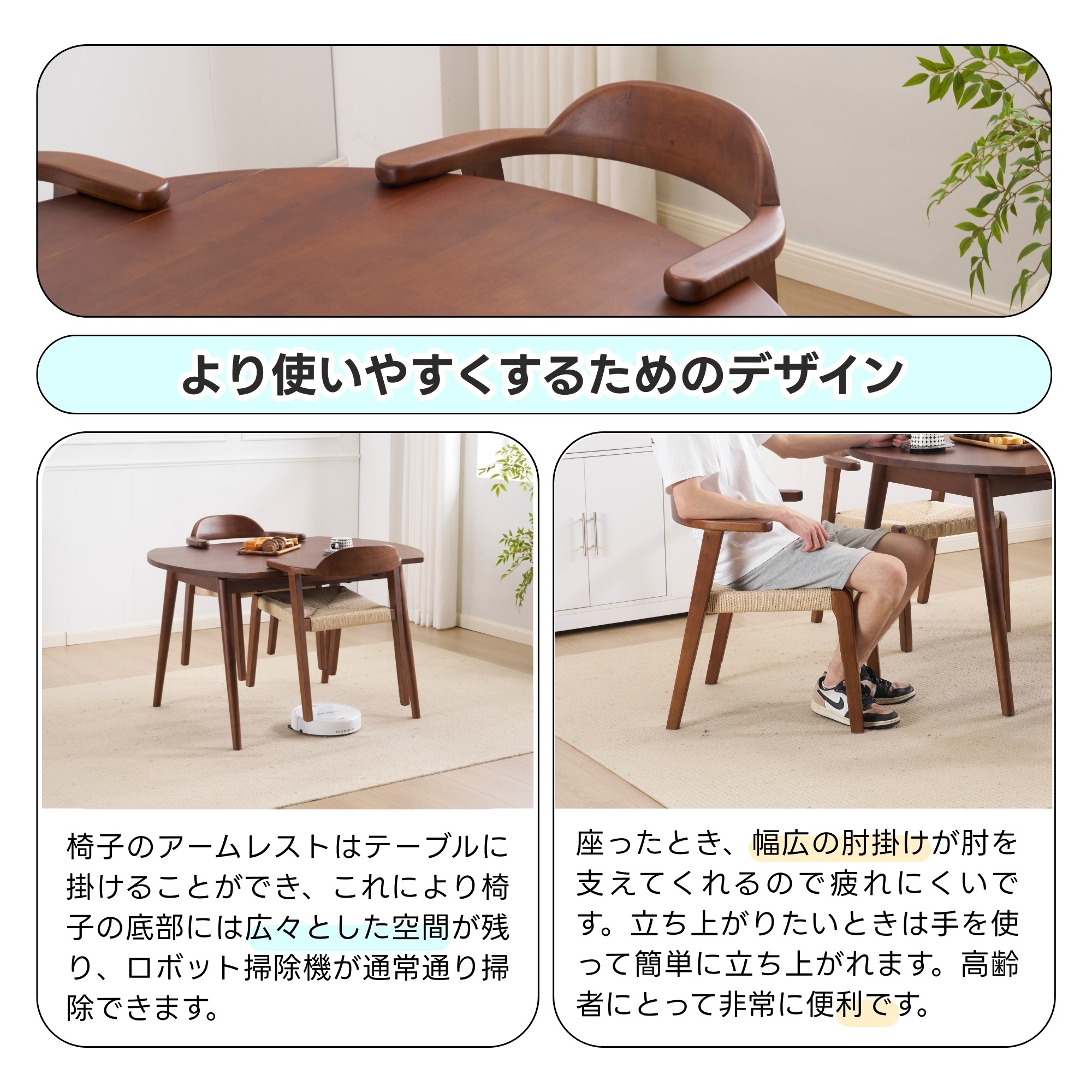 【国内へ発送&送·料·無·料】1395【2脚】ダイニングチェア 2脚セット お掃除ロボット対応 肘付き ウィンザーチェア 天然木無垢材 オーク ハーフアーム 椅子 木製おしゃれ 北欧　頑丈 イス 食卓