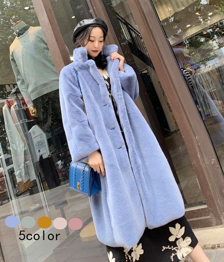 フェイクファーコート 立ち襟 ファーコート 毛皮コート レデイース 秋服 冬服 30代 40代 50代 カジュアル モコモコ 韓国風 ロングコート きれいめ 厚手 上品 大人 長袖アウター