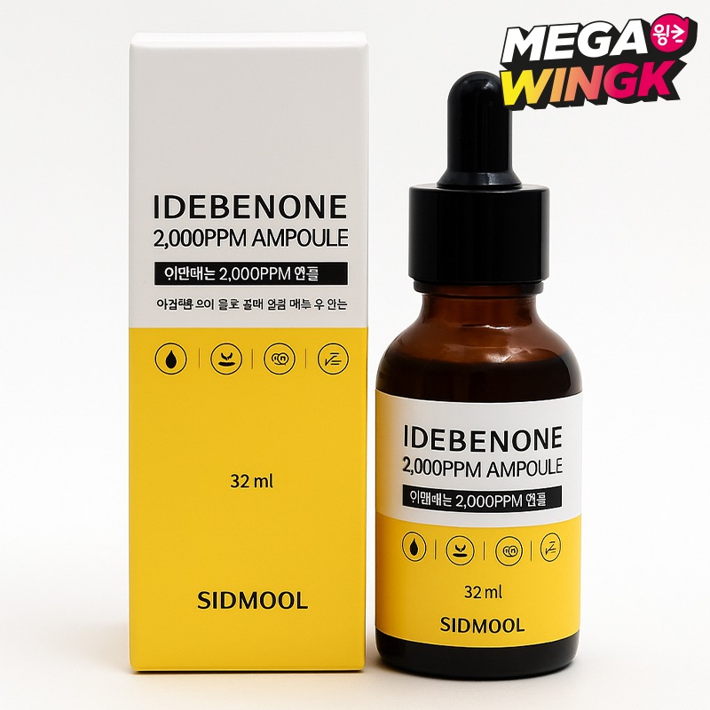 イデベノン アンプル 2000ppm 韓国スキンケア 毛穴ケア セラム 保湿美容液 人気アイテム