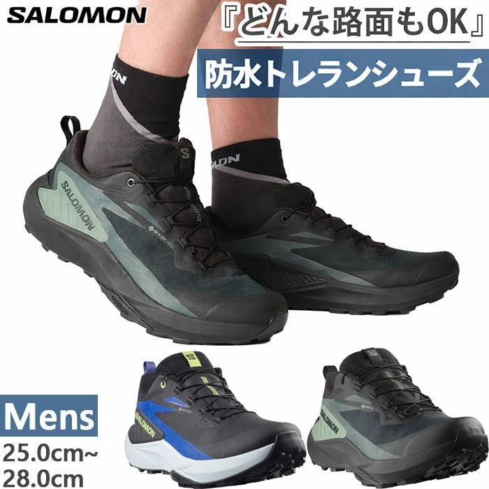 防水 メンズ ジェネシス ゴアテックス GENESIS GTX 登山靴 山登り シューズ トレイルランニングシューズ トレラン