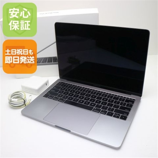 美品 MacBook Pro 2017 13インチ i5 16GB SSD 256GB 42