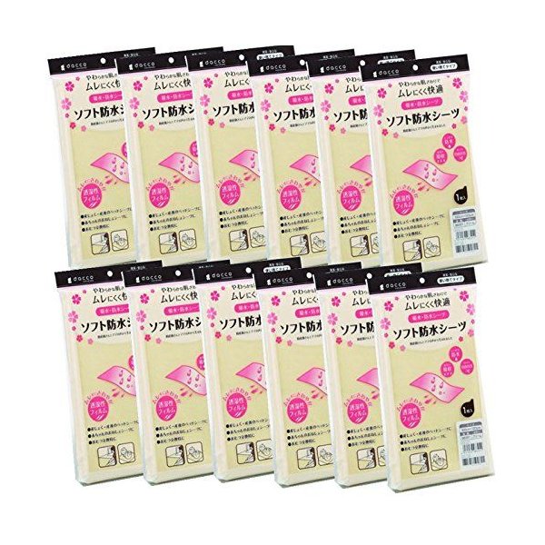 dacco ソフト防水シーツ 100cm120cm 1枚入 使い捨てタイプ クリーム 12枚セット