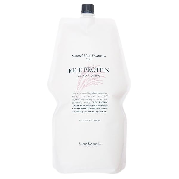 Q10最安値挑戦 ルベルコスメティックス ナチュラル ヘアトリートメント ウィズ RP 1600mL [並行輸入品]