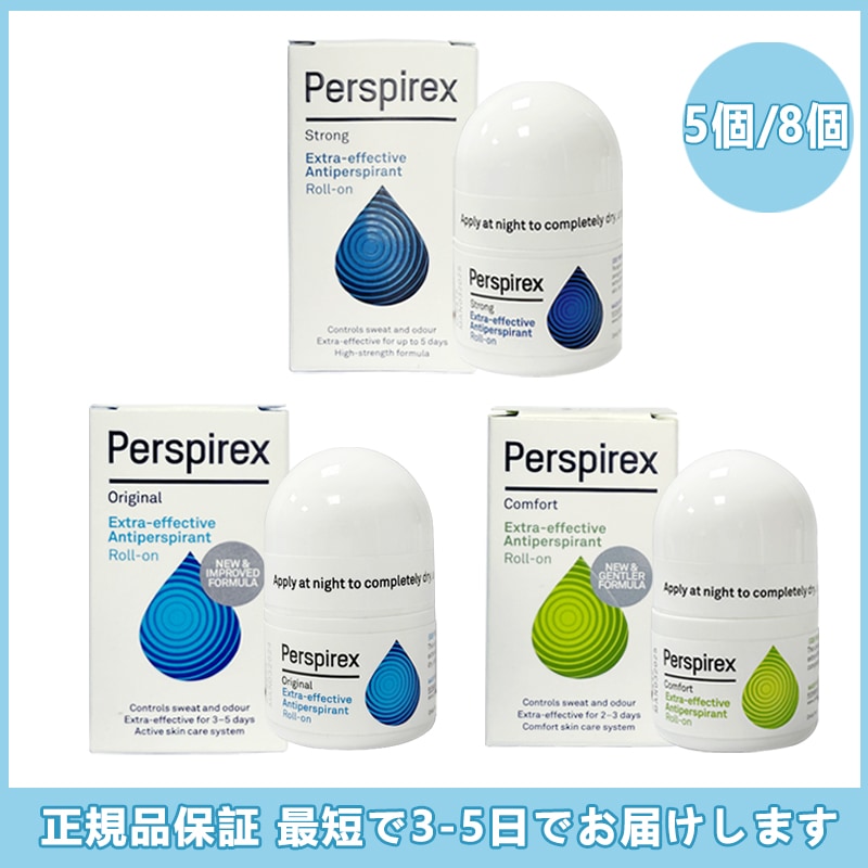 【正規品】即納/最新製造日/5個セット パースピレックス/ワキ/汗/ロールオン/腋/臭 各種20ml 5,347円