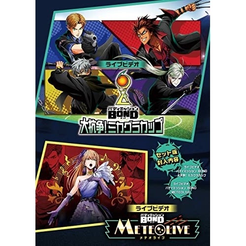 ライブビデオ バディミッション BOND 大抗争! ミカグラカップ/バディミッシ.. (Blu-ray) KEXH-9009