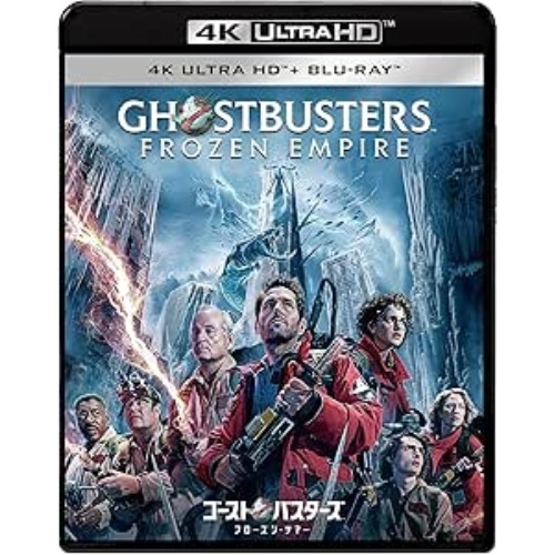 ゴーストバスターズ/フローズン・サマー 4K UHD + ブルーレイ セット(4.. ／ ポール・ラッド (4K ULTRA HD) SPUF-1001