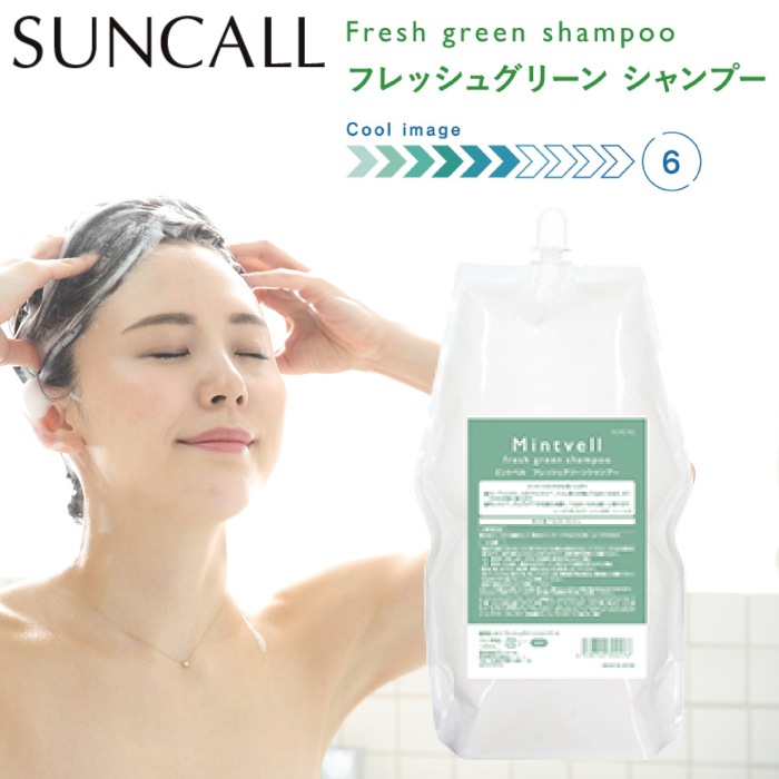 ミントベル フレッシュグリーン シャンプー 1900ml レフィル 詰替 冷 シャンプー クール 爽快感 夏 詰め替え 大容量 サロン