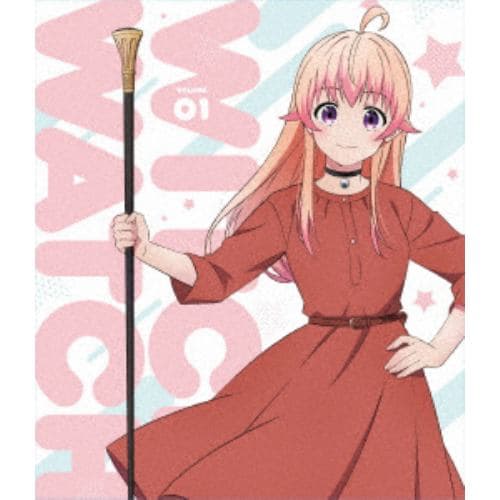 【BLU-R】ウィッチウォッチ 第1巻