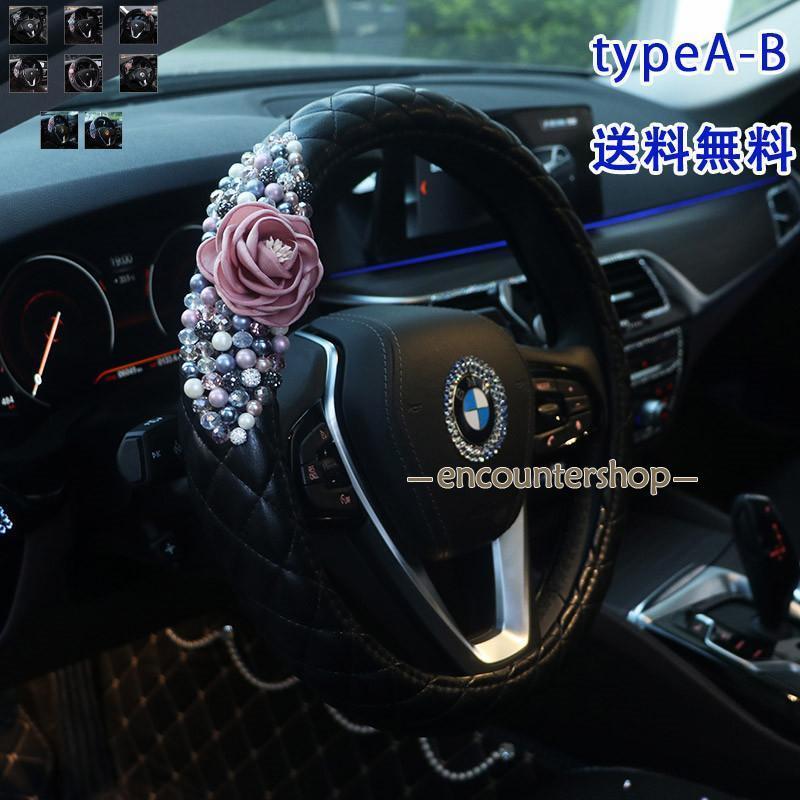 ハンドルカバー もこふわ 本革 二つタイプ選べる 花柄飾り きれいめ カラーバリエーション 個性的 柔らかい 滑り止め 簡単装着 暖かい 握りやすい