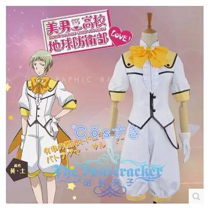 【即納】美男高校地球防衛部LOVE! 鳴子硫黄 風 コスプレ衣装 イベント 変装 COS Cosplay