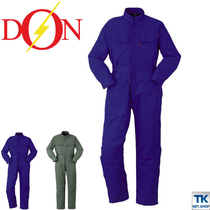 ハードな厚手素材 つなぎ 長袖つなぎ ツナギ おしゃれ 作業服 作業着 ツナギ服 続服 ツヅキ ヤマタカ 春夏 秋冬 /yt-1250