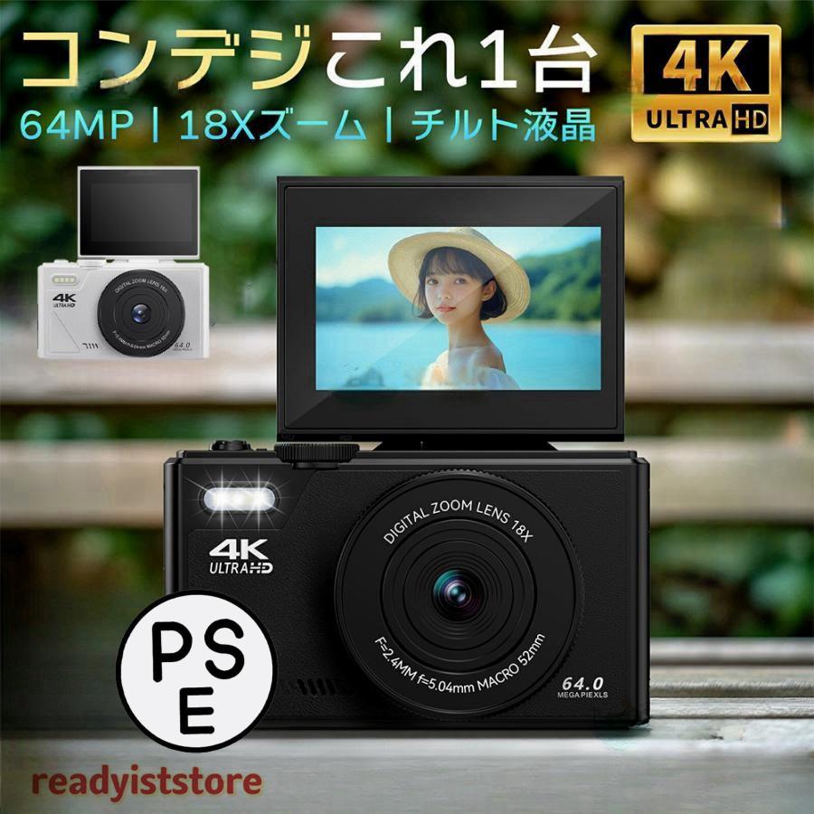 デジタルカメラ デジカメ 4K 安い 小型 6400万画素 18倍ズーム オートフォーカス ビデオカメラ 180回転 手ブレ補正 wifi 初心者 一眼レフカメラ