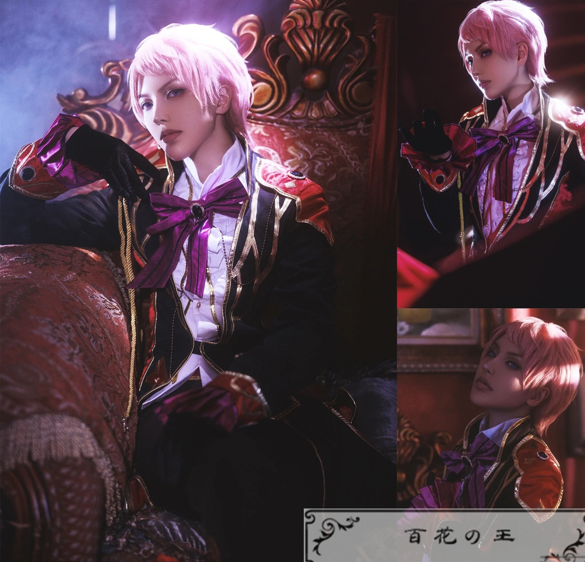 あんスタ ALKYRIE Eternal Weaving 永く遠い芸術 斎宮宗 影片みか コスプレ衣装 コスチューム