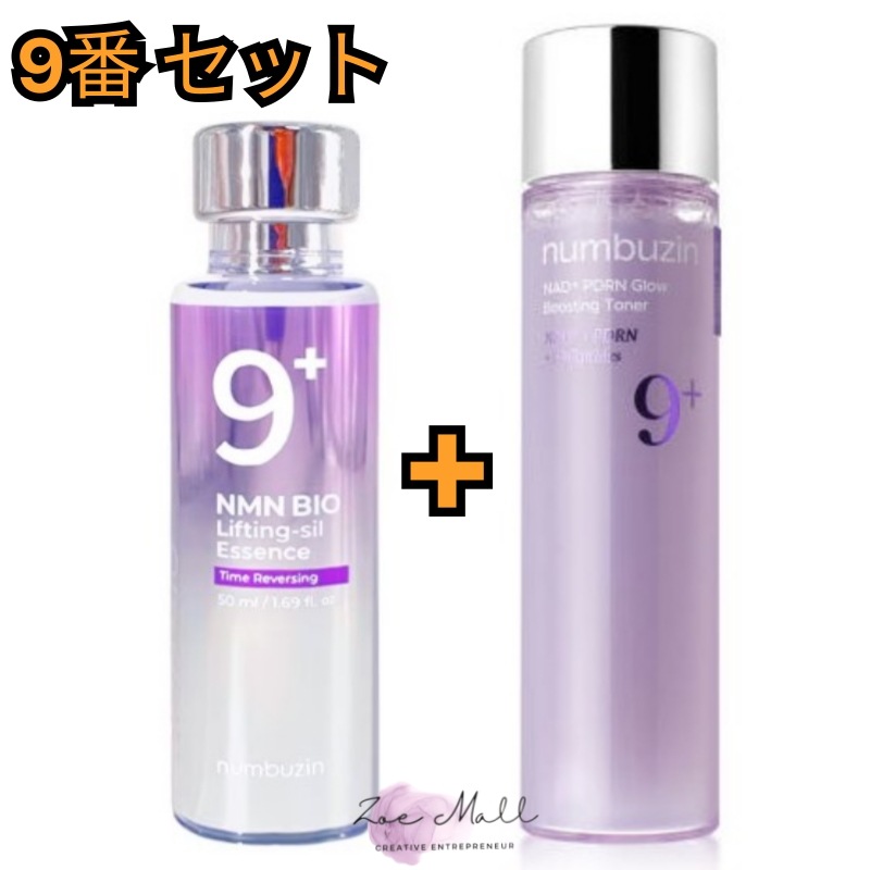 [9番 NMN セット] PDRNトナー+9番 NMNバイオリフト濃縮美容液, 50ml/ NMN PDRNトリートメントトナー/9番/ナイアシンアミド HOT/韓国コスメ