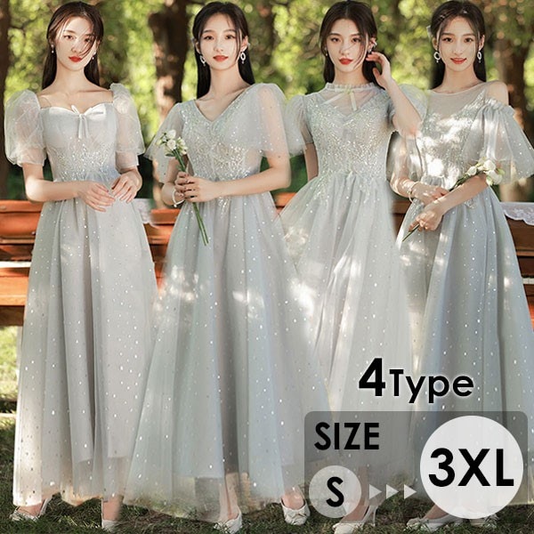 ブライズメイド ドレス パーティー ドレス ロング 演奏会 4タイプ ロングドレス 大人 ピアノ 発表会 袖あり 演奏会 袖あり 20代 30代 大人 発表会 お呼ばれドレス　グレー　ad006m3m