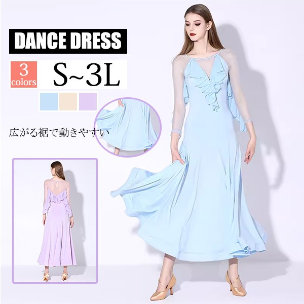 社交ダンス衣装　モダンドレス 花柄 透け感 ラテン衣装 ロングドレス ダンスウエア 大きい裾 競技着 練習服 ワルツ タンゴ服 インターナショナルダンス モダンダンス ワンピース スタンダードドレス