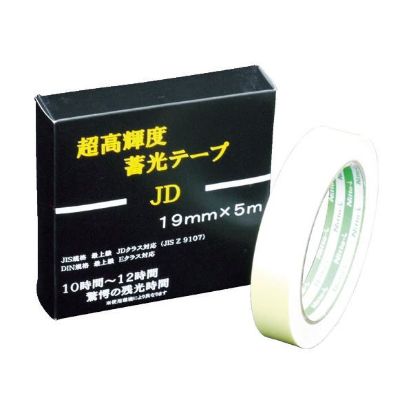 日東エルマテリアル 超高輝度蓄光テープ JD 19mmx5m NB-1905D 1巻